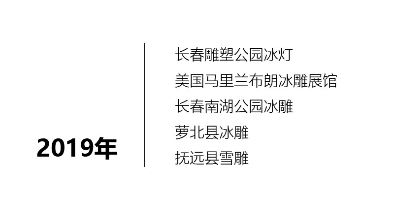 2019.jpg