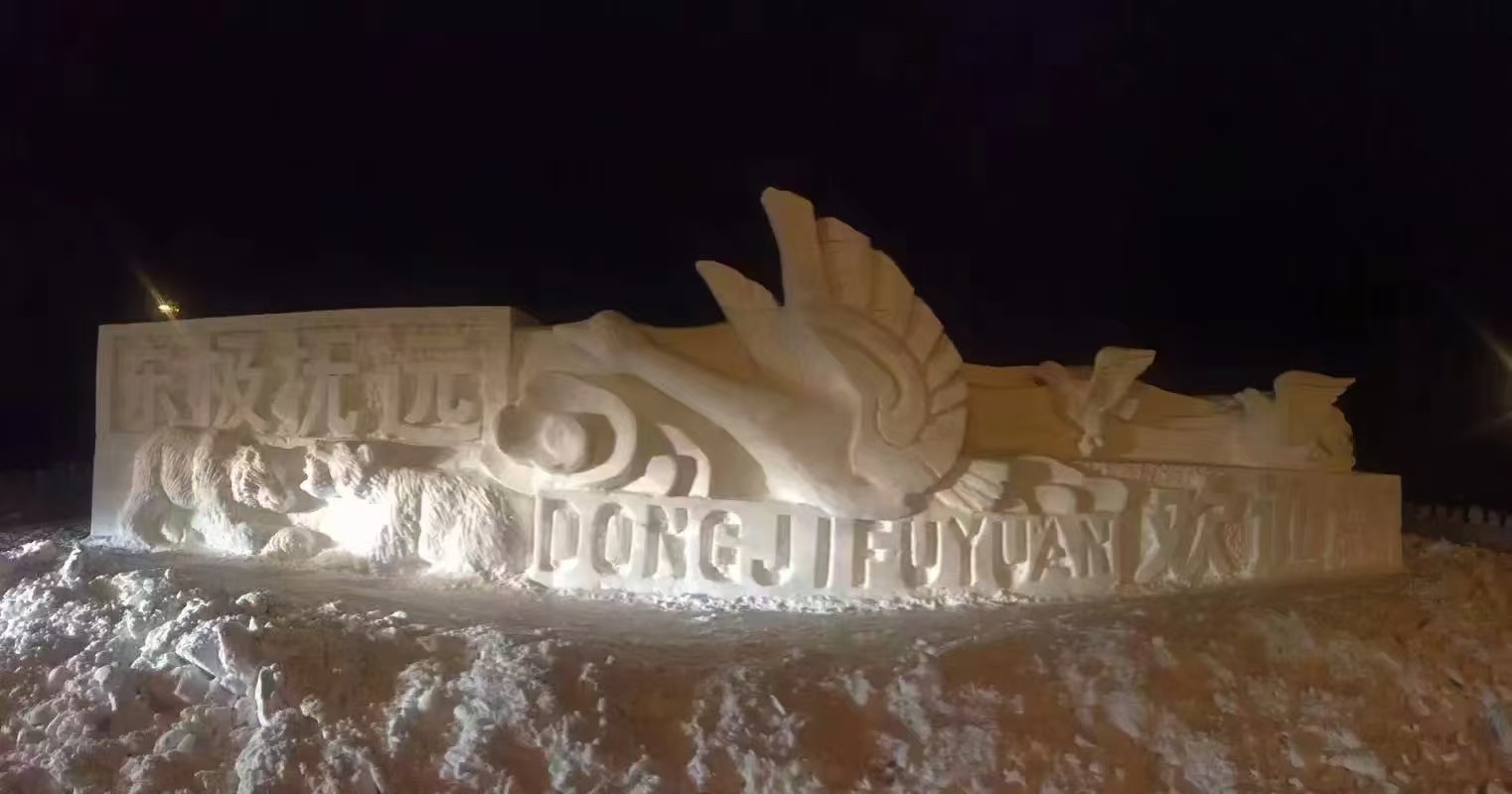黑龙江雪雕制作