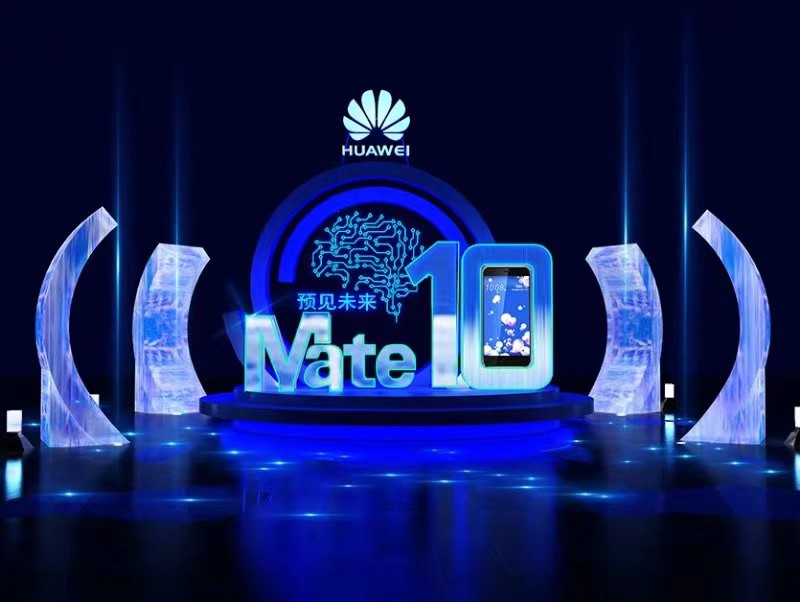 华为Mate10冰雕